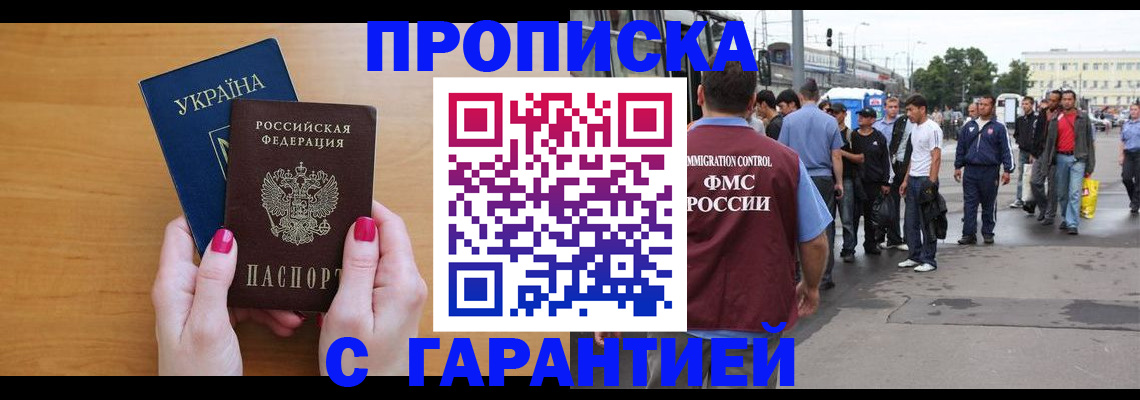 временная регистрация поиск в Верхней Салде