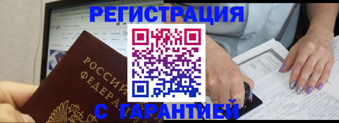 регистрация для школы в Верхней Салде